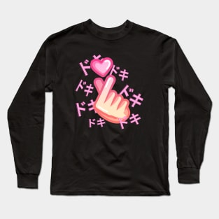 Doki Doki Heart Fingers Long Sleeve T-Shirt